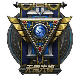 无畏先锋是网通几区