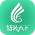 智装天下