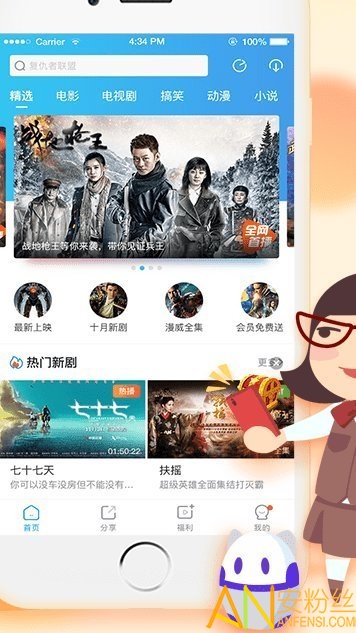 一大波僵尸来袭最新版 一大波僵尸来袭手机版