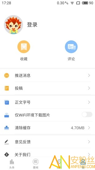 堆了个球中文版 堆了个球手机版