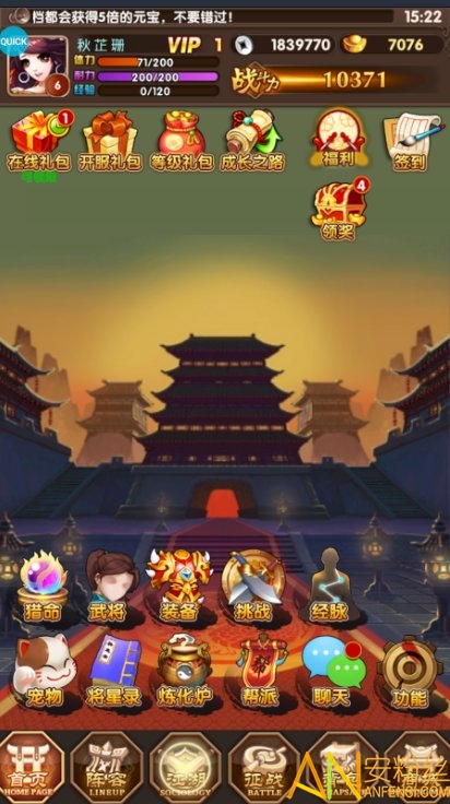 飞升三国bt果盘版 飞升三国变态果盘版下载