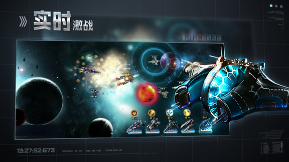 星空之战文明冲突手游 星空之战文明冲突最新版下载