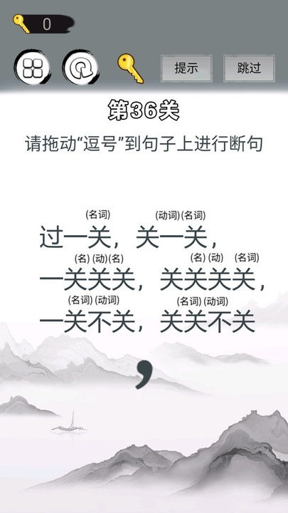 画线拯救你手机版 画线拯救你游戏下载