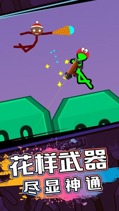 火柴人逃亡战争最新版下载