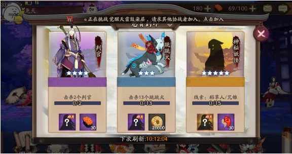 阴阳师跳跳狗哪里多