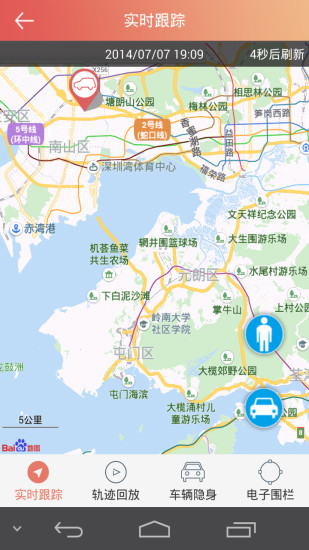 汽车保姆最新版 汽车保姆app下载