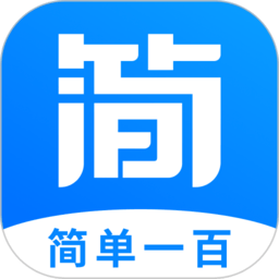 简单一百app官网版