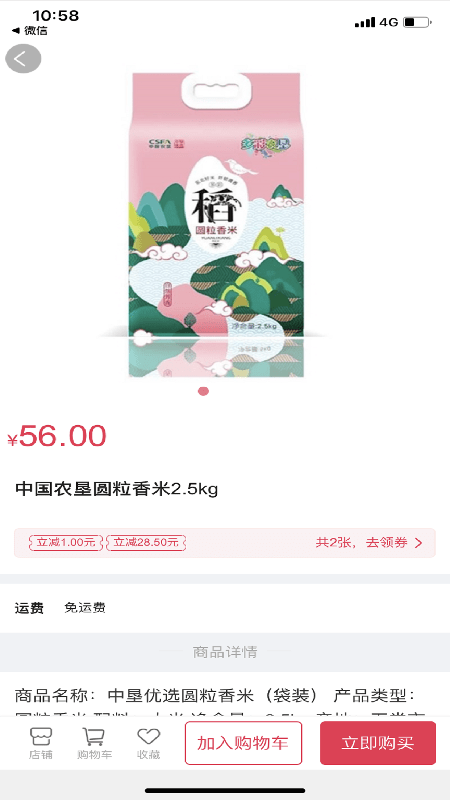 浦惠到家app 浦惠到家手机版下载