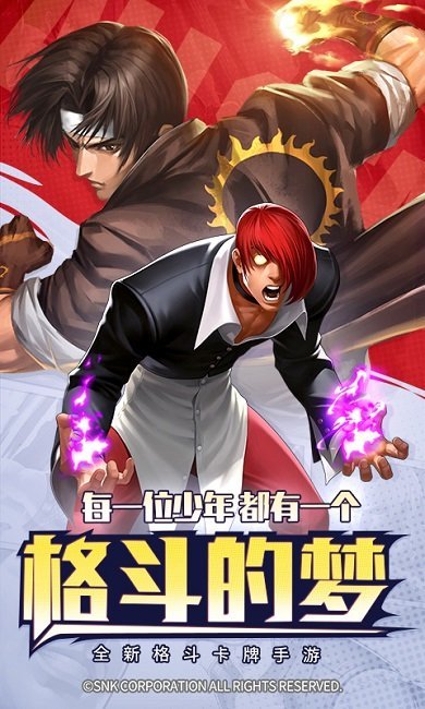 拳魂觉醒小y版 拳魂觉醒小y手机版下载
