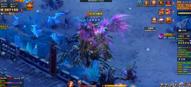 神魔诛天bt版最新版 神魔诛天变态版下载