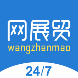 网展贸app官方版手机版