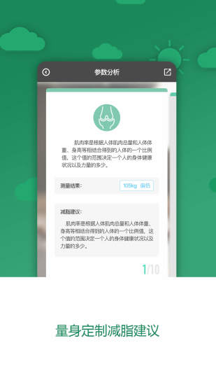 “科减手机版下载”