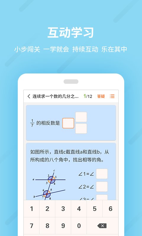 乐学一百官网最新版 乐学一百app下载