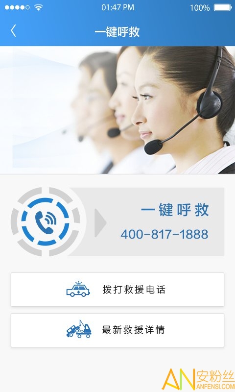 一汽大众服务app 一汽大众app官方下载