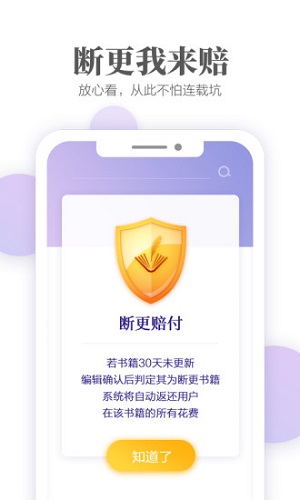 掌阅ireader阅读器 掌阅ireader最新版本下载