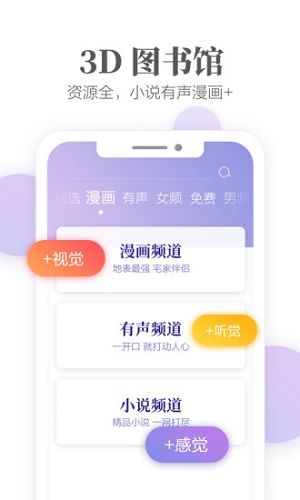 掌阅ireader阅读器 掌阅ireader最新版本下载