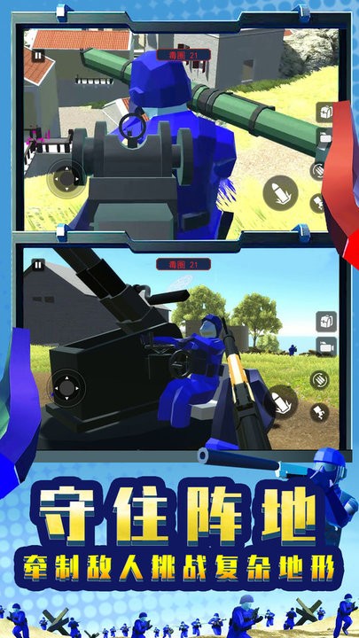 战地军团模拟器手机版 战地军团模拟器游戏下载