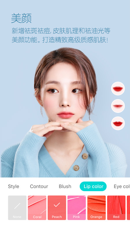 b612咔叽最新版 b612咔叽下载最新版免费版