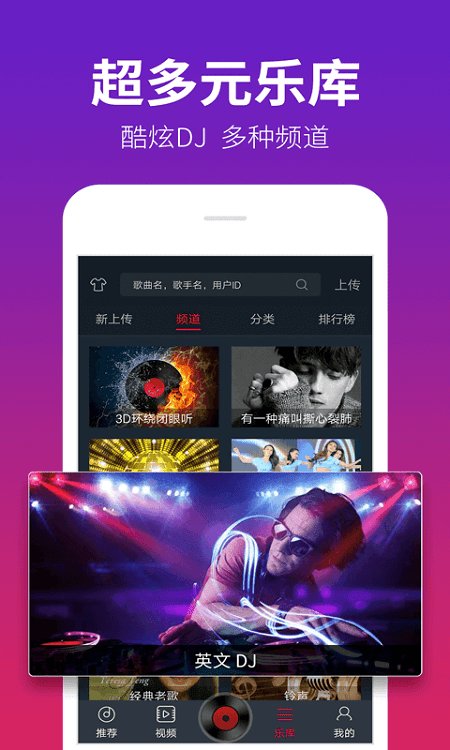 dj多多最新版免费版 dj多多软件下载
