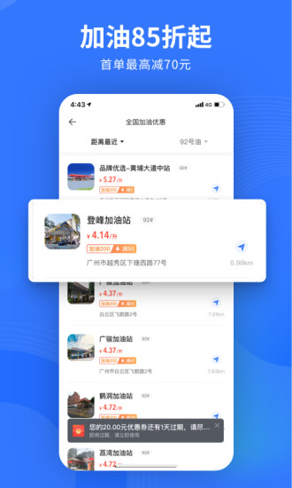 易车网官方app下载