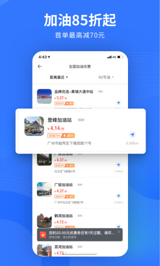 易车网汽车报价2022手机版 易车网官方app下载