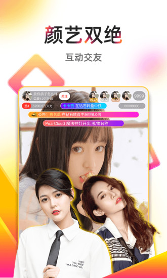 奇乐直播app 奇乐直播下载
