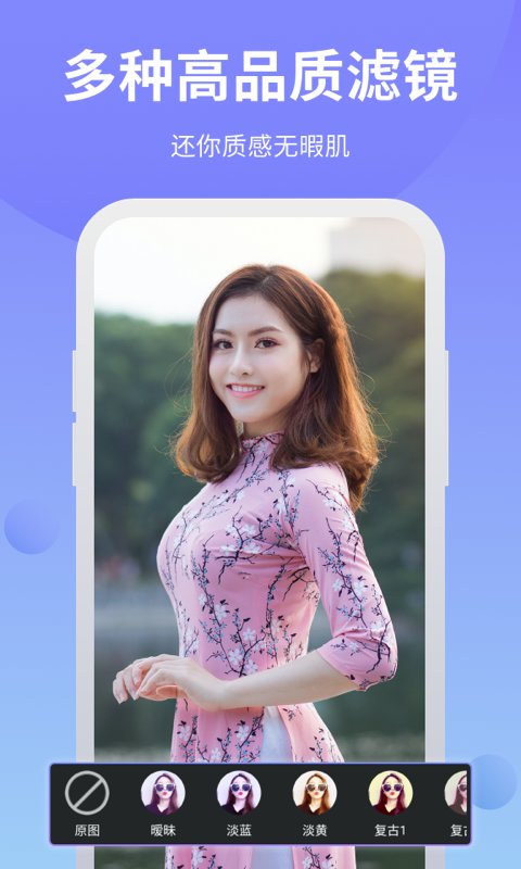 ps修图软件 ps修图软件手机版下载