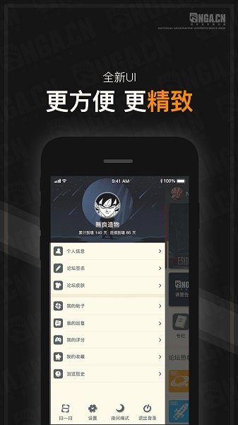 fgonga社区最新版