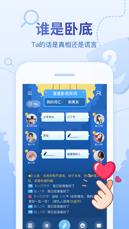 会玩app 会玩官方版下载