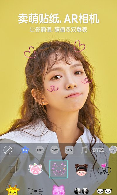 b612咔叽相机最新版 b612咔叽相机下载安装
