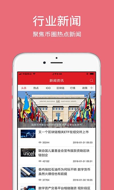 多对多app