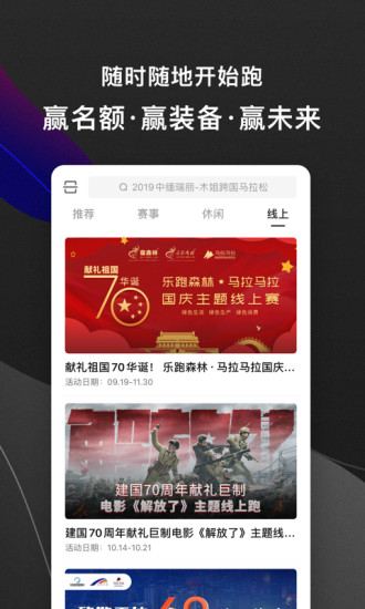 马拉马拉app 马拉马拉官网下载