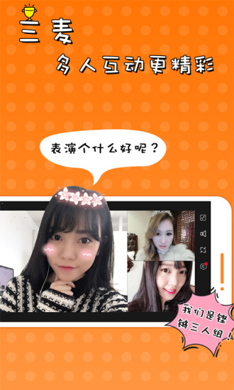 51vv视频app 51vv手机版下载安装