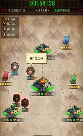 热血三国手游 热血三国手机版官方下载