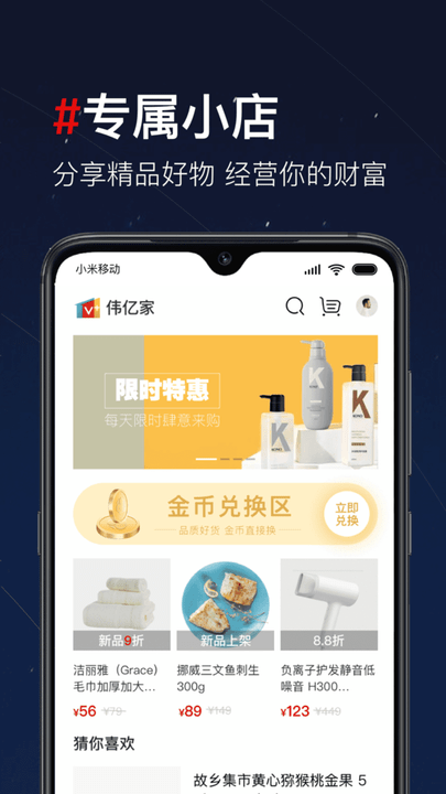 第一视频app 第一视频官方下载