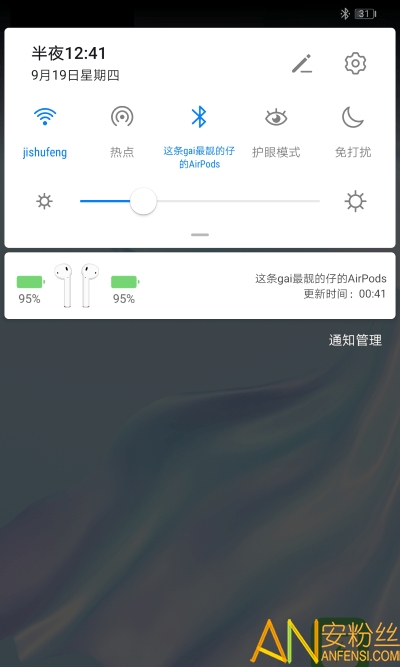 podstoolapp podstool软件下载
