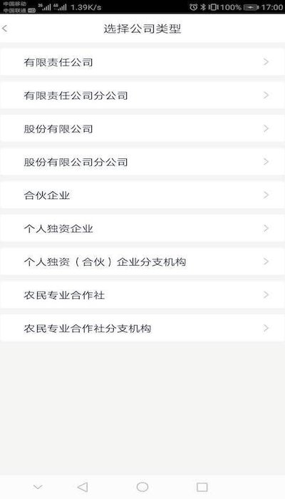政务助手官方版 政务助手app下载