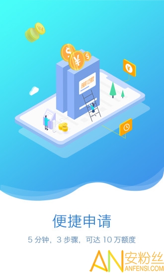 富宝袋app 富士康富宝袋官方下载