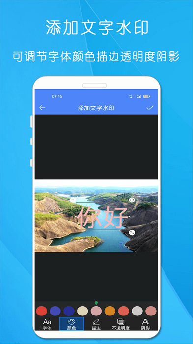 剪印图片编辑器软件免费 剪印图片编辑器软件免费下载