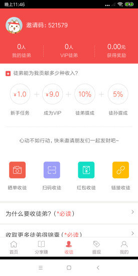 一键录屏大师免费 一键录屏大师免费下载