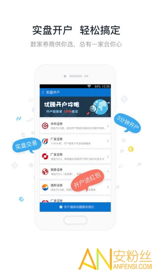 优顾炒股app 优顾模拟炒股手机版下载