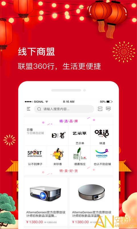 一直花手机版 一直花app下载