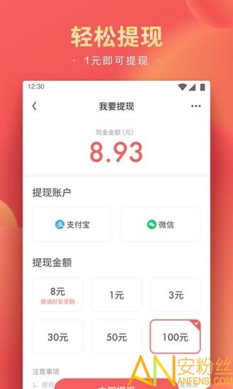 英语说教师端 英语说教师app下载