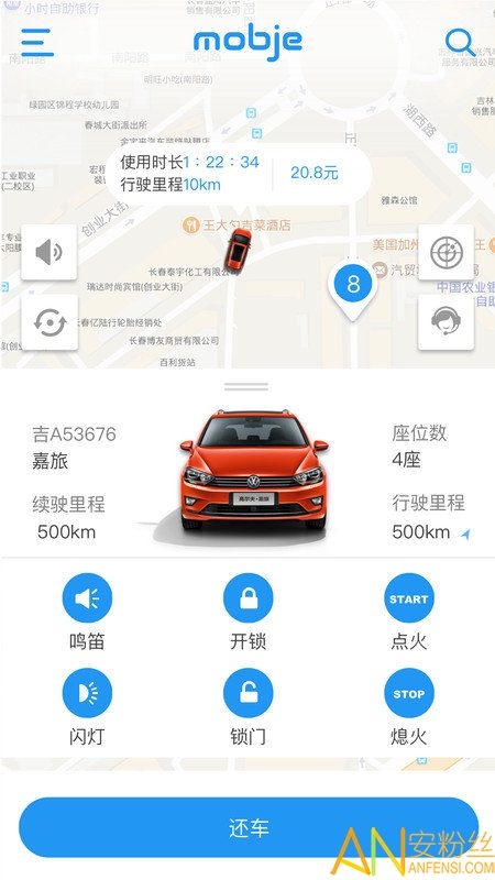 摩捷出行app最新版本 摩捷出行app官网下载