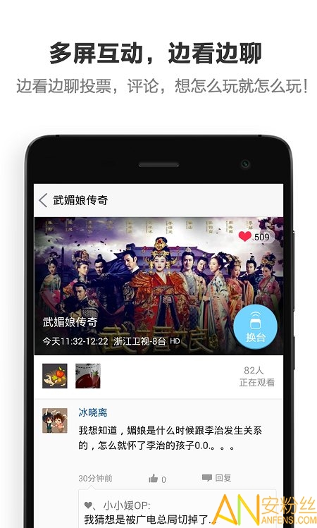 遥控专家酷控app 遥控专家酷控官方下载