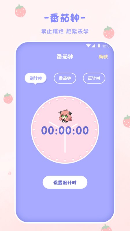 emmo计算器app emmo计算器软件下载