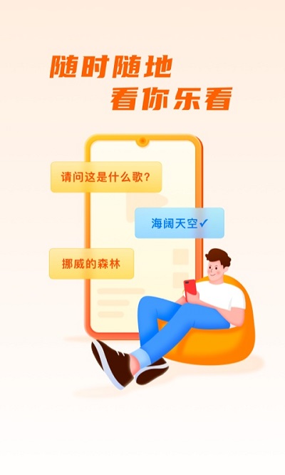 每日乐看app 每日乐看最新版下载