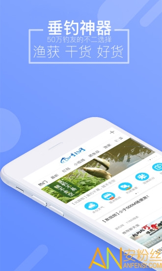 17钓鱼 17钓鱼app下载