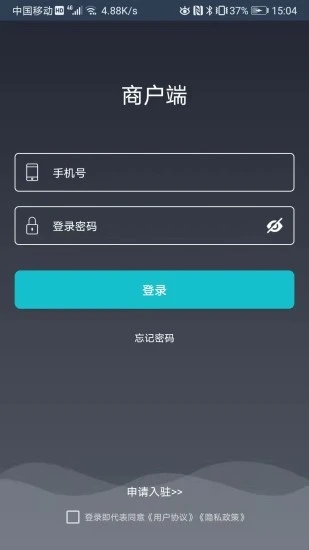 宜必购商户端软件 宜必购商户端软件下载