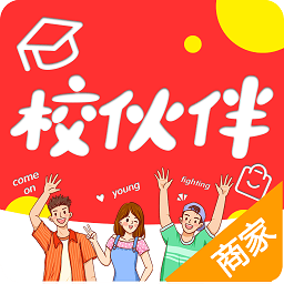 校伙伴商家端 校伙伴商家app下载
